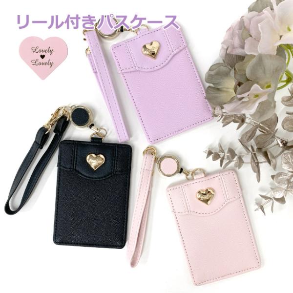 キッズ キーケース リール付き 女の子 高校 中学 伸びる 鍵入れ キッズ キーケース リール付き 女の子 高校 中学 伸びる 鍵入れ