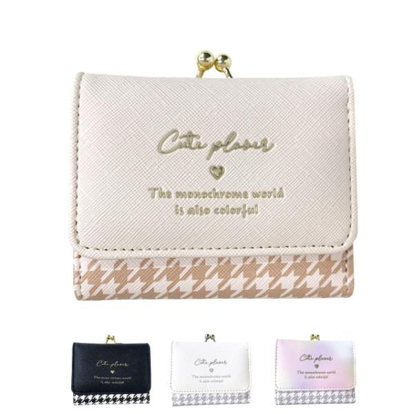 財布 キッズ 女子 三つ折り ミニ 高校生 がま口 中学生 小学生 財布