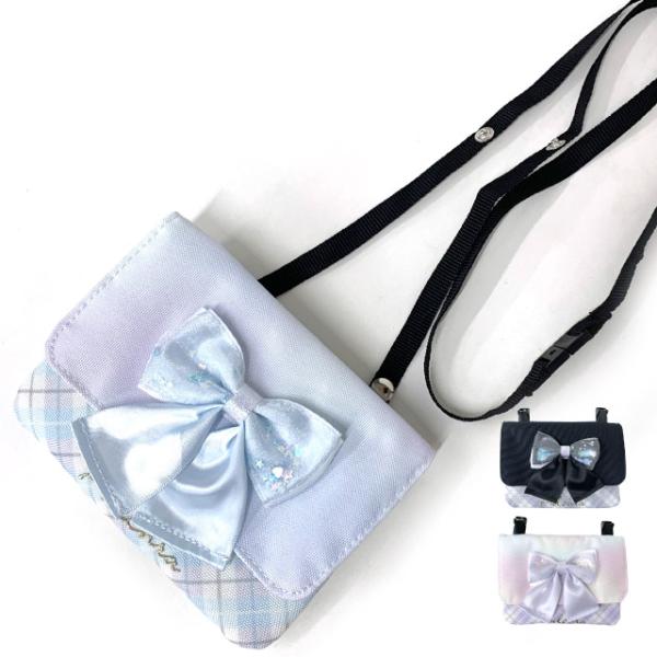 マルチポケットポーチ 移動ポケット ショルダー おしゃれ 子供 小学校