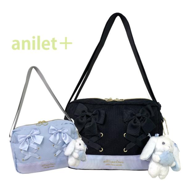 【ラッピング袋無料】キッズ ショルダーバッグ 女の子 anilet+ あみあげウサギ ヨコ型ショルダー mdw-513 ショルダーバック 斜めがけバッグ 女子 かわいい 子供用 ポシェット 小学生 小学校 おしゃれ 人気 プレゼント 黒 水...