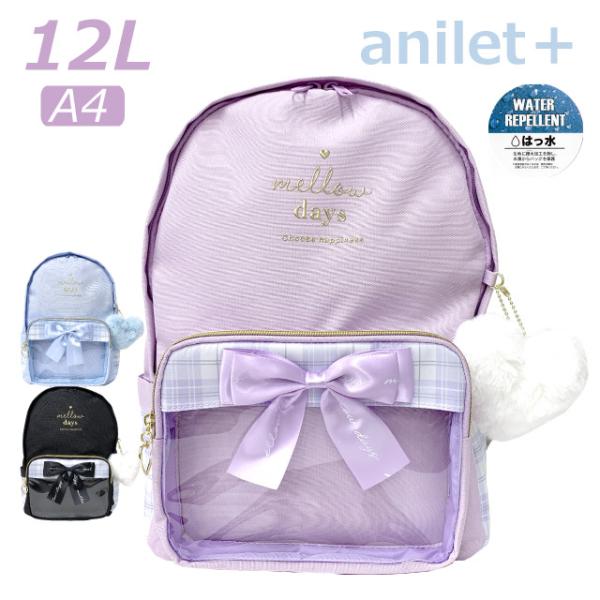 ★週末セール★　familiar 子供用リュック ☆週末セール☆ familiar 子供用リュック リュックサック（S