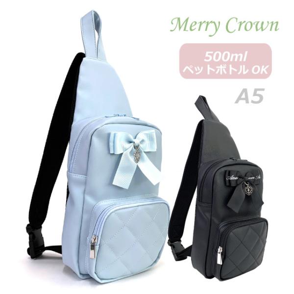 【ラッピング袋無料】ボディバッグ キッズ 女の子 キッズ バッグ ショルダーバッグ 斜めがけ ワンショルダーバッグ 子供 ジュニア かわいい 女子 人気 小学生 小学校 高学年 低学年 旅行 おでかけ 可愛い ボディーバッグ 縦型 ボディバ...