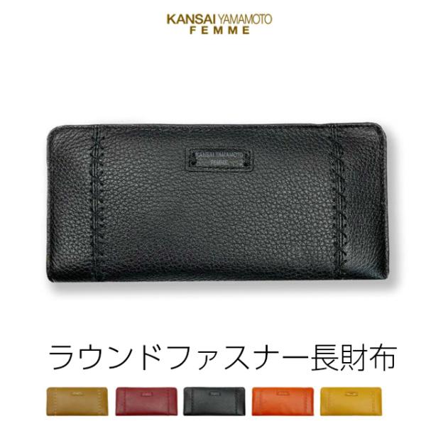 ヤマモトカンサイ 長財布の通販・価格比較 - 価格.com