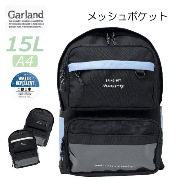 女の子　130cm　春夏秋冬　まとめ売り　91点+リュック2点 kabanya_mjc-614