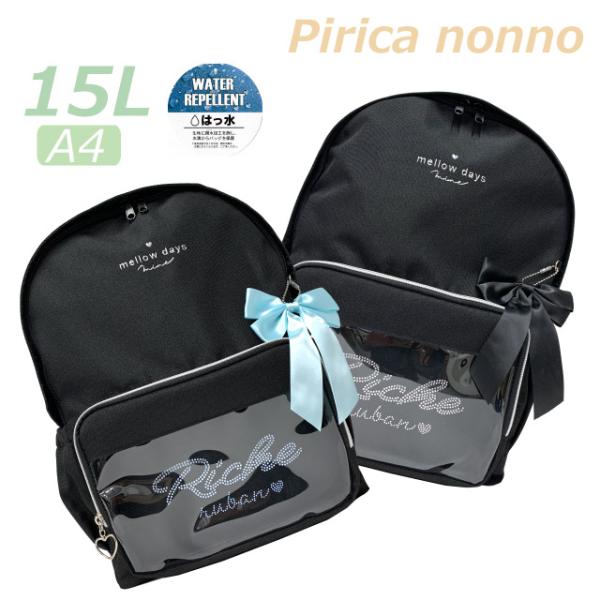 黒子のバスケ ミニリュック 火神大我 未使用品 黒子のバスケ ミニリュック | 黒子のバスケ ファッション