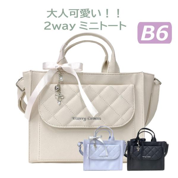 【ラッピング袋無料】ショルダーバッグ リボン キッズ 女の子 チャーム ハート 小学生 子供 トート 女子 小学生 ポシェット かわいい 大人っぽい 合皮 肩掛け ミニトート おしゃれ  黒 韓国風 韓国バッグ 水色 シンプル ミニショルダ...