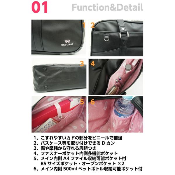 高校 スクールバッグ 女子 Nice Claup ナイスクラップ 18年新作 合皮 スクールバック Nc340 トート 中学 通学かばん Buyee Buyee 일본 통신 판매 상품 옥션의 대리 입찰 대리 구매 서비스