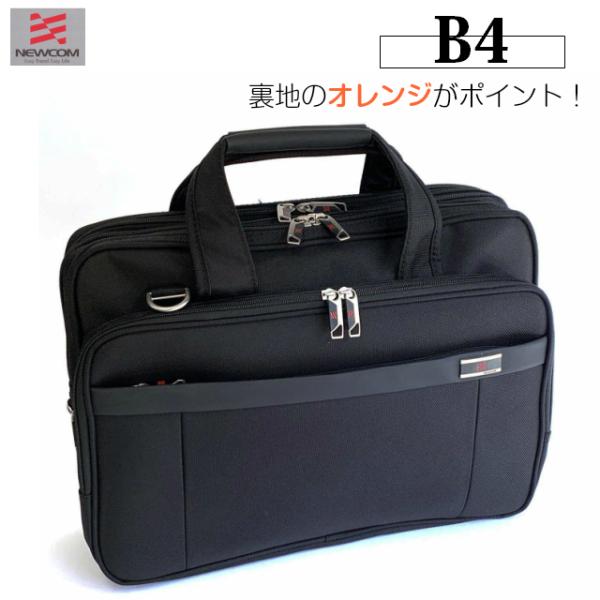 ビジネスバッグ メンズ 40代 50代 ショルダーバッグ a4 斜めがけ 通勤