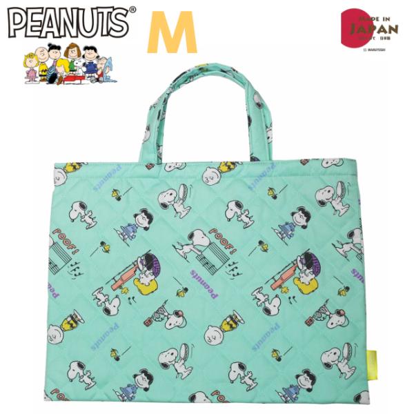 スヌーピー キルティングの人気商品 通販 価格比較 価格 Com