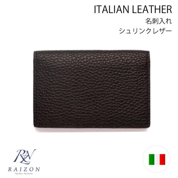 �J�[�h�P�[�X  �����Y  40�� 30�� �v���[���g ���̓� �J�[�h���� �J�[�h�z���_�[ ���U�[ Raizon ���]�� Rake �C�^���A�����U�[ ���h���� ra31-101