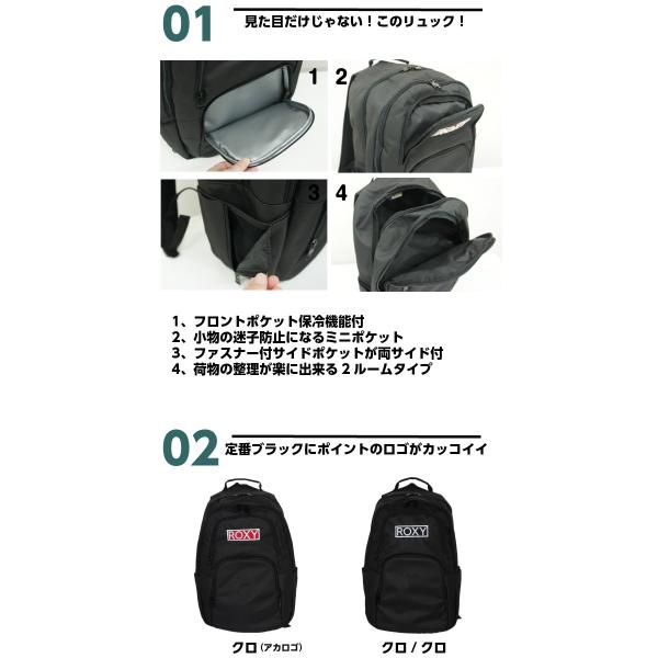 通学リュック 人気 Roxy ロキシー 保冷機能付 リュックサック L Rbg 女子 男子 大容量 Buyee Buyee 日本の通販商品 オークションの代理入札 代理購入