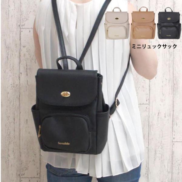 キッズリュック かわいい リュックサック 韓国の人気商品 通販 価格比較 価格 Com