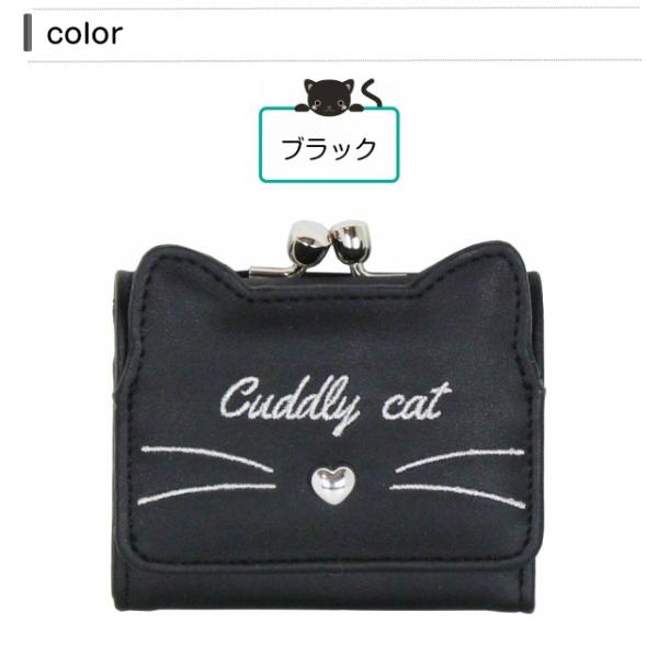 ミニ 財布 プチプラ キッズ お財布 女の子 三つ折り ハート がま口 口金 小さめ 紫 黒 白 猫 Loosely ダイカットネコ ミニ財布 Skq 305 Supersport Tn