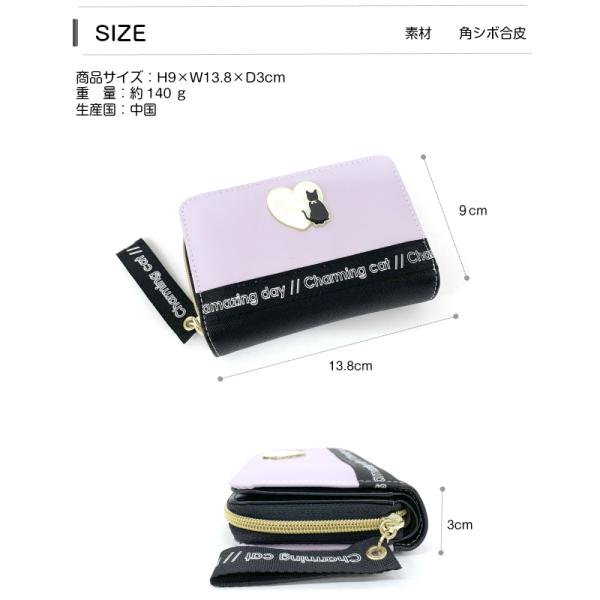 財布 キッズ 女子 二つ折り サイフ 通学 中学生 小学生 オシャレ 猫 グッズ 黒 紫 白 Sherie Lips ハートネコブローチ ラウンド財布 Skz 106 Www Arilab Com Tr Index Php