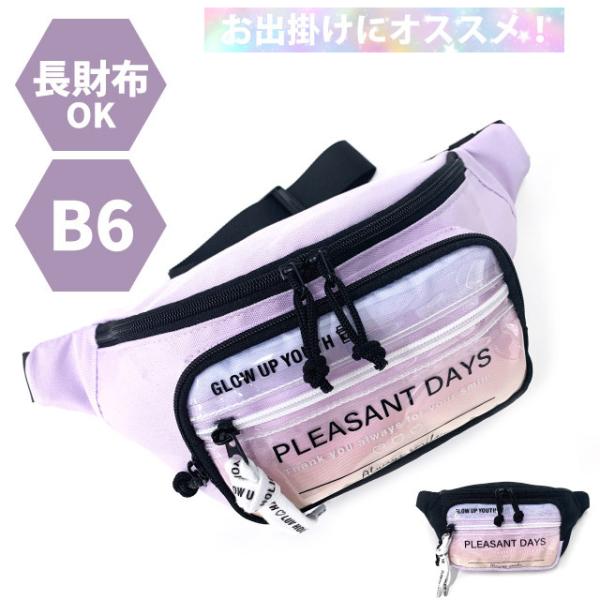 ウエストポーチ おしゃれ その他のキッズバッグの人気商品 通販 価格比較 価格 Com