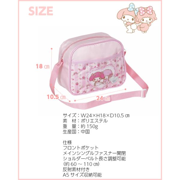 通園バッグ ショルダー 保育園 マイメロ グッズ ピンク かわいい 幼稚園 通園カバン サンリオ ピアノちゃん マイメロディ ショルダーバッグ Smm 2500 Buyee Servicio De Proxy Japones Buyee Compra En Japon