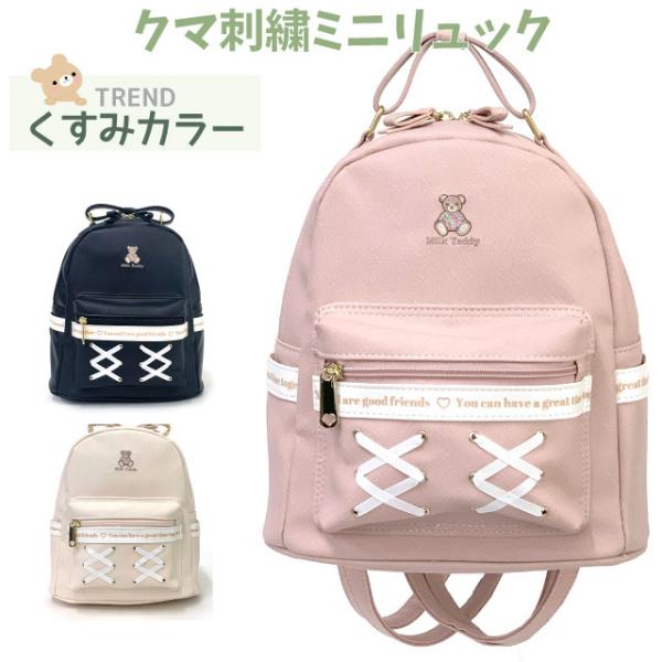 キッズリュック 黒の人気商品 通販 価格比較 価格 Com