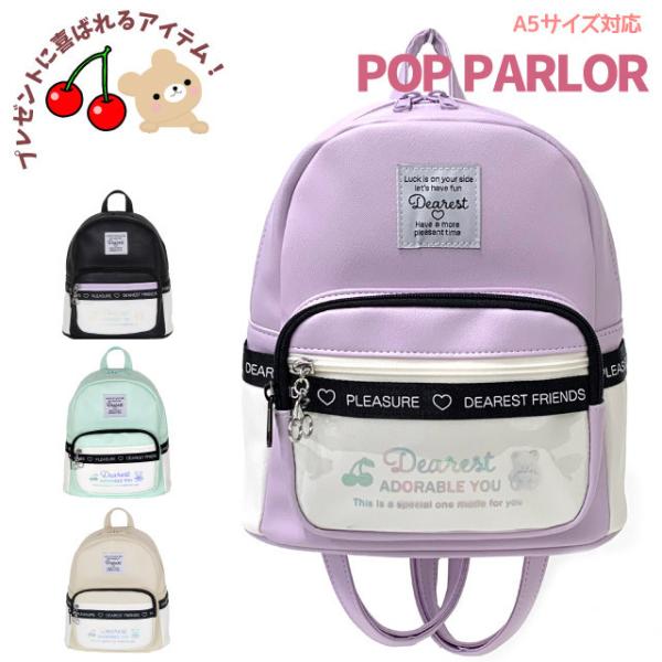 キッズリュック 紫の人気商品 通販 価格比較 価格 Com