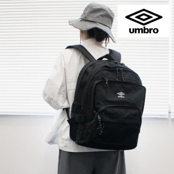 UMBRO リュック umbro 通学リュック 男子 高校 中学 撥水 修学旅行 小学生