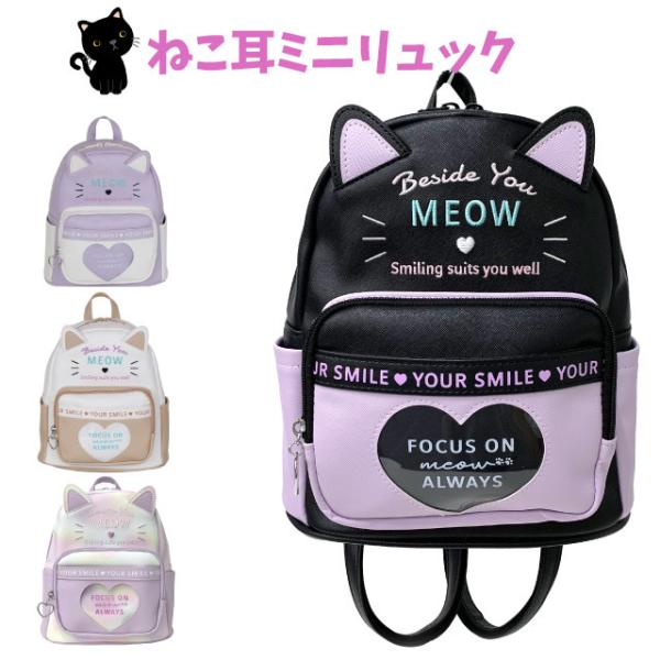 カラマリ ハート窓リュック NEW ERA（ニューエラ）の「【NEW ERA/ニューエラ】 Keith Haring