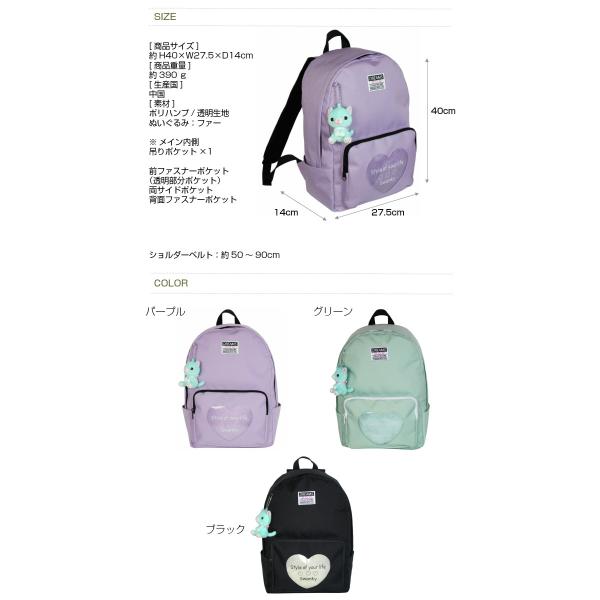 リュック キッズ おしゃれ 女の子 高学年 小学生 中学生 オルチャン 韓国 原宿 ハート Sherie Lips クロスクリア リュックサック Whn 614 Buyee Buyee Japanese Proxy Service Buy From Japan Bot Online