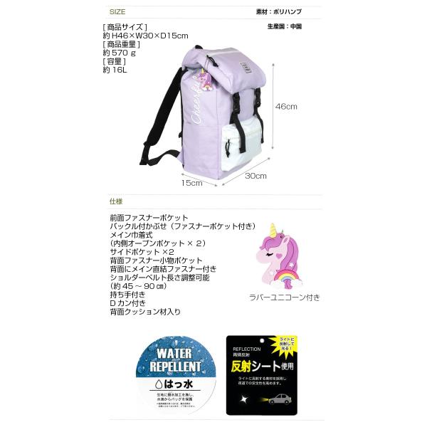 韓国 リュック オルチャン 通学 大容量 流行り 通学リュック 塾 バッグ 通塾 黒 紫 ユニコーン Garland ラバーユニコーン かぶせ リュックサック Wkh 618 Buyee Buyee 提供一站式最全面最专业现地yahoo Japan拍卖代bid代拍代购服务 Bot Online