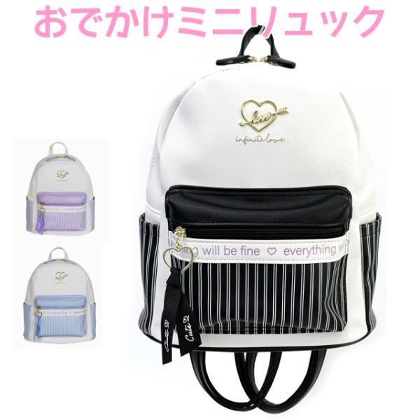 小学生 リュック 女の子 紫 パープルの価格と最安値 おすすめ通販を激安で