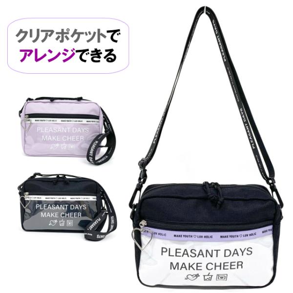 キッズショルダーバッグ 小学生 女の子の人気商品 通販 価格比較 価格 Com