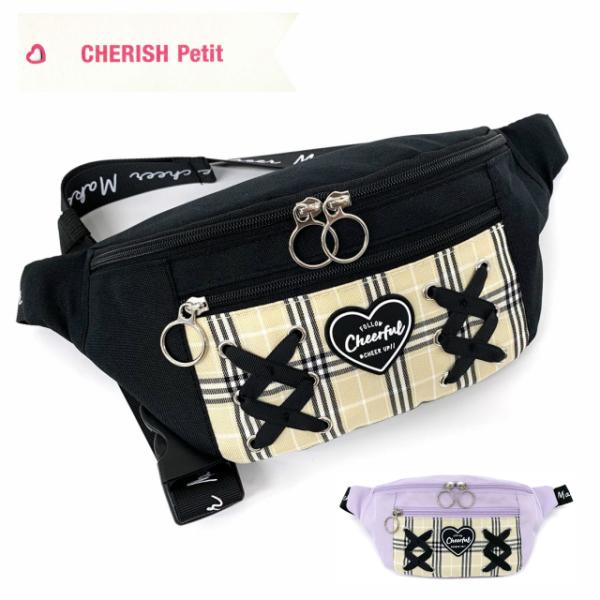 ウエストポーチ おしゃれ その他のキッズバッグの人気商品 通販 価格比較 価格 Com