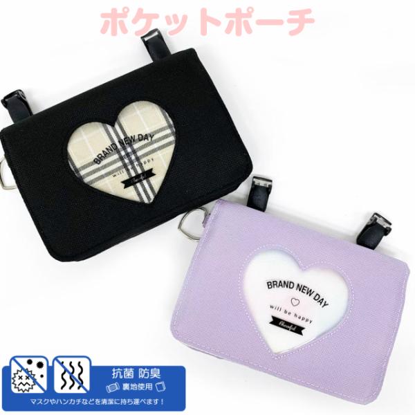 ポケット ハンカチ 子供 みんな探してる人気モノ ポケット ハンカチ 子供 キッズ ベビー マタニティ