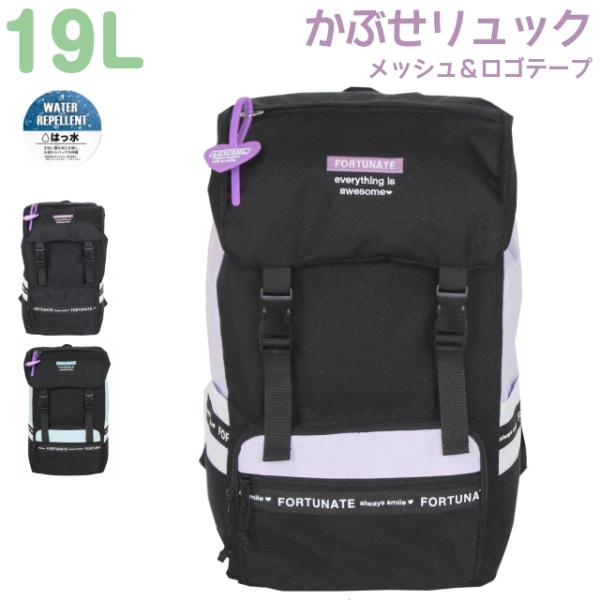 キッズリュック 紫の人気商品 通販 価格比較 価格 Com