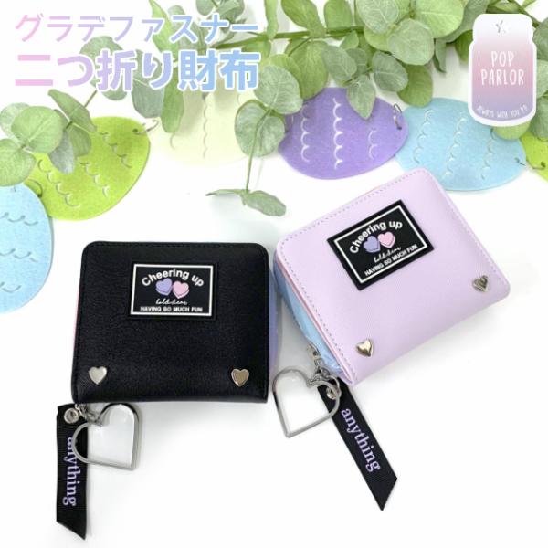 財布 黒 みんな探してる人気モノ 財布 黒 キッズ ベビー マタニティ