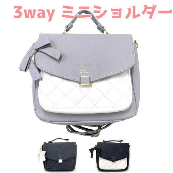 ミニリュック 女の子 プレゼント 小学生 ショルダーバッグ リボン