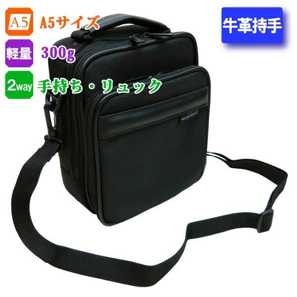 ショルダー バッグ ブラック 縦型 小 軽量 撥水 カジュアル 送料