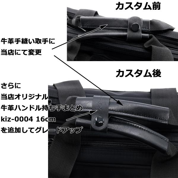 ビジネスバッグ エキスパンダブル A3可 牛革持手 ウレタン芯材入り 送料無料 ホールズワース Holds Worth 5514 Buyee Buyee 日本の通販商品 オークションの代理入札 代理購入