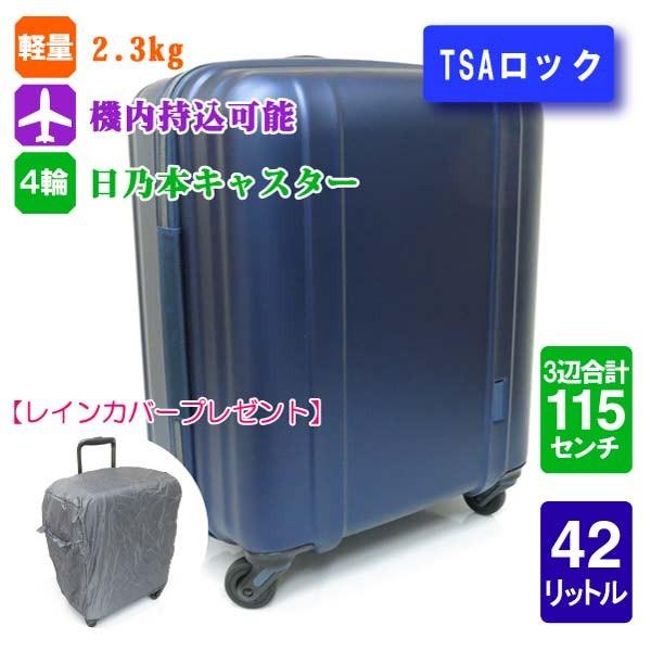 [シフレ] スーツケース ゼログラ 46Lマットブラック Siffler シフレ ゼログラ スーツケース キャリーケースSサイズ