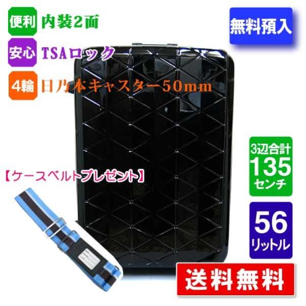 限定色 SUNCO サンコー鞄 極軽 MGC1-57 軽量 受託手荷物無料 スーツ
