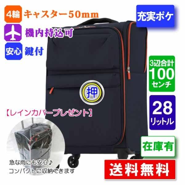 kabanyanet_ts-4043-49-blk