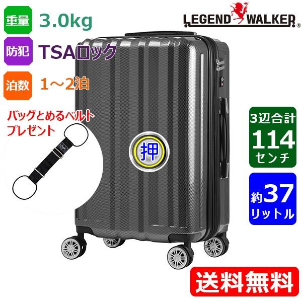 スーツケース カーボン 機内持込対応 送料無料 T S Legend Walker ティーアンドエス レジェンドウォーカー 5102 49 バッグとめるベルトプレゼント Ts 5102 49 Cbn 鞄ヤネットヤフー店 通販 Yahoo ショッピング
