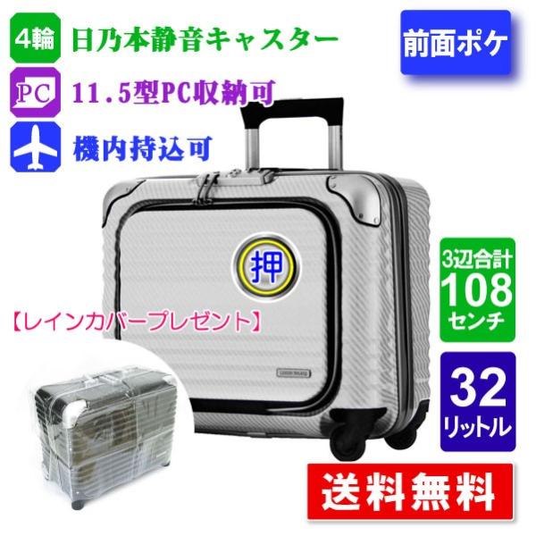 kabanyanet_ts-6206-44-wht