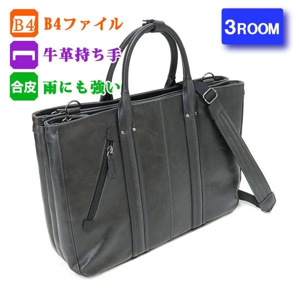 トートバッグ　2個 バジェックス BAGGEX ヴィンテージ VINTAGE 23-5459 ブラック