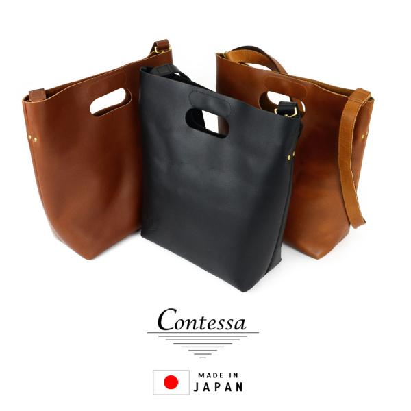 くり手ショルダーバッグ 2way B5 Contessa 日本製 レディース 本革 姫路レザー ハンドバッグ トートバッグ マグネット コンテッサ バギーポート 斜めがけ