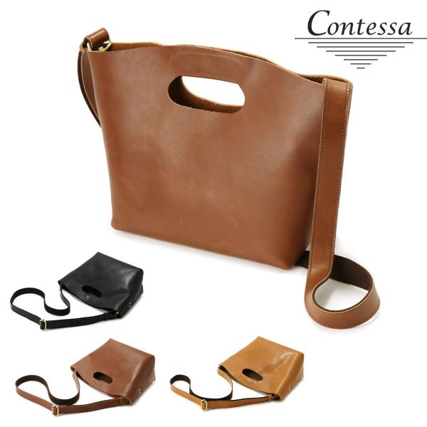 �����V�����_�[�o�b�O �n���h�o�b�O 2Way ���f�B�[�X �{�v ���U�[ Contessa �R���e�b�T �P�H���U�[ ���{�� �V���v�� �V�[�K���V�b�v BAGGY PORT �o�M�[�|�[�g