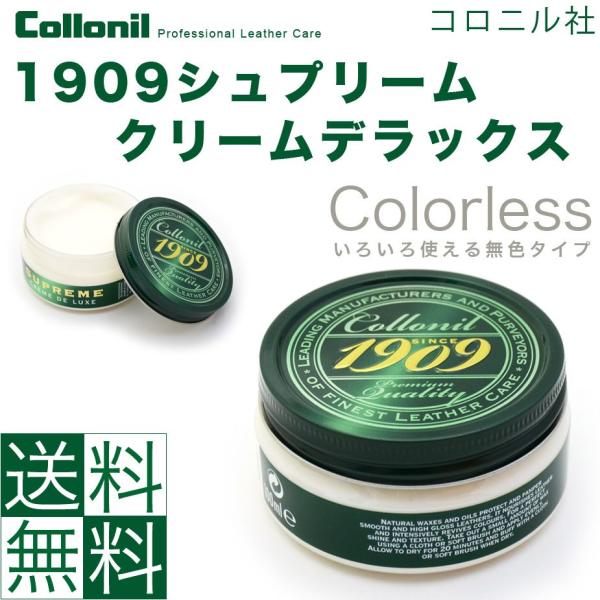 CN[ Rj collonil 1909Vv[ N[fbNX 100ml U[PA F J[X