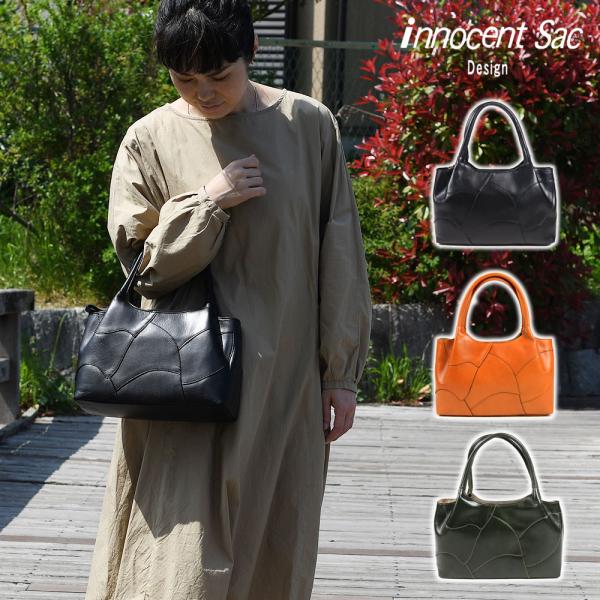 ハンドバッグ ショルダーバッグ レディース パッチワーク 姫路レザー 肩掛け 角底 本革 コンパクト innocent Sac イノセントサック 日本製 レディース 送料無料 ハンドバッグ ショルダーバッグ レディース パッチワーク 姫路レザー
