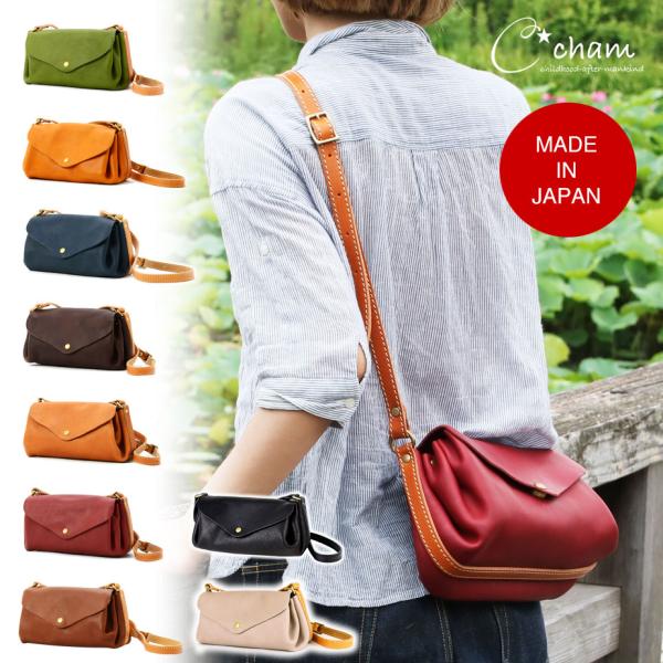 Cham ショルダーバッグ お財布ポシェット CHAM チャム 姫路 Cham ショルダーバッグ お財布ポシェット CHAM チャム 姫路