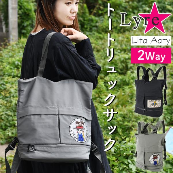 kabanyasan-y_lyre-8153