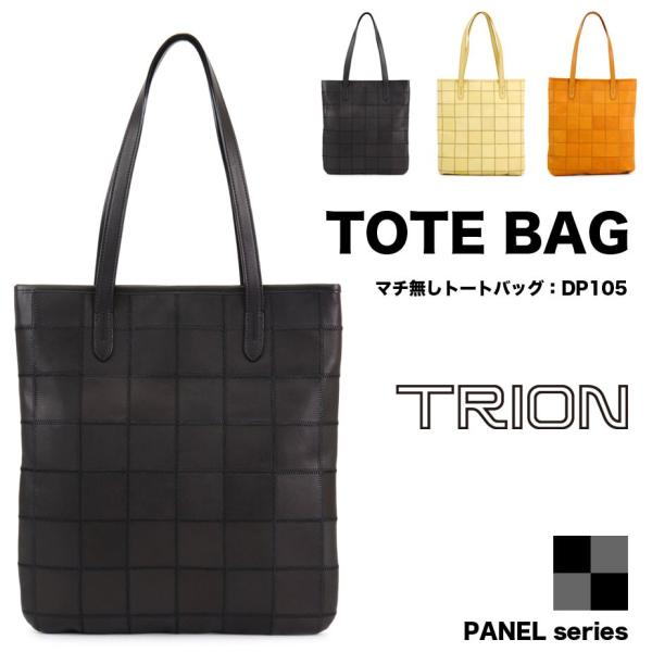 マチ無しスクエアトートバッグ サイズ Trion トライオン 薄マチ グローブレザー グラブレザー メンズ パネルレザー パッチワーク ユニセックス 男女兼用 Buyee Buyee Japanese Proxy Service Buy From Japan Bot Online