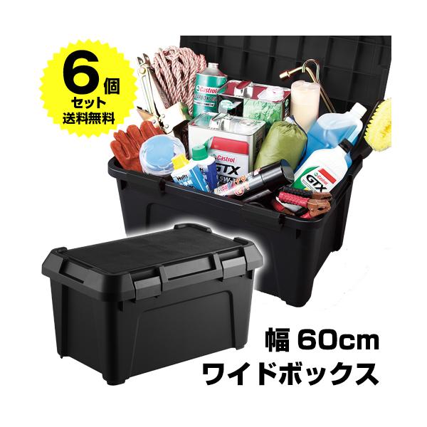 (6Zbg) [{bNX O 60cm ^ Rei{bNX Lv AEghA h X^bLO   ԍ yg ב {bNX 140-A20