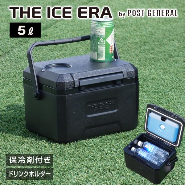 クーラーボックス 小型 ミニ 5L ジ アイスエラ ハードシェルクーラーネオ 蓋に保冷剤 保冷剤付き おしゃれ かっこいい 部活 アウトドア キャンプ